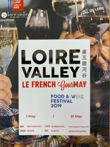 La Loire invitée d’honneur à Hong-Kong La Loire invitée d’honneur à Hong-Kong